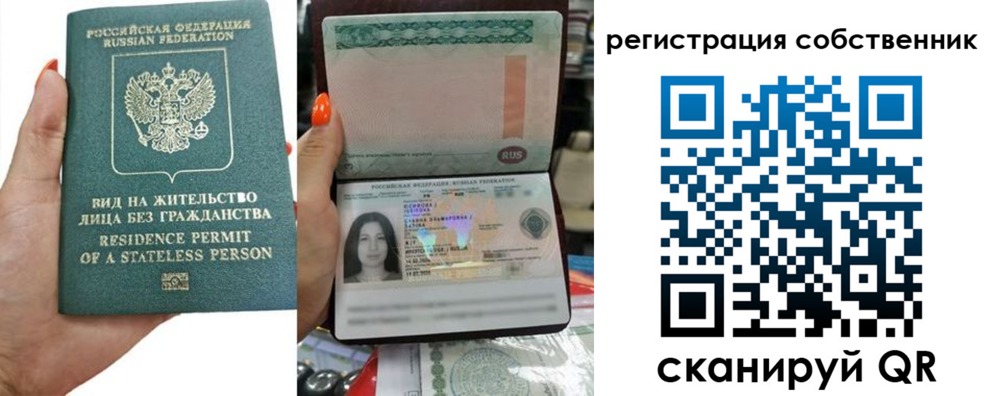 прописка иностранных граждан в Обояни