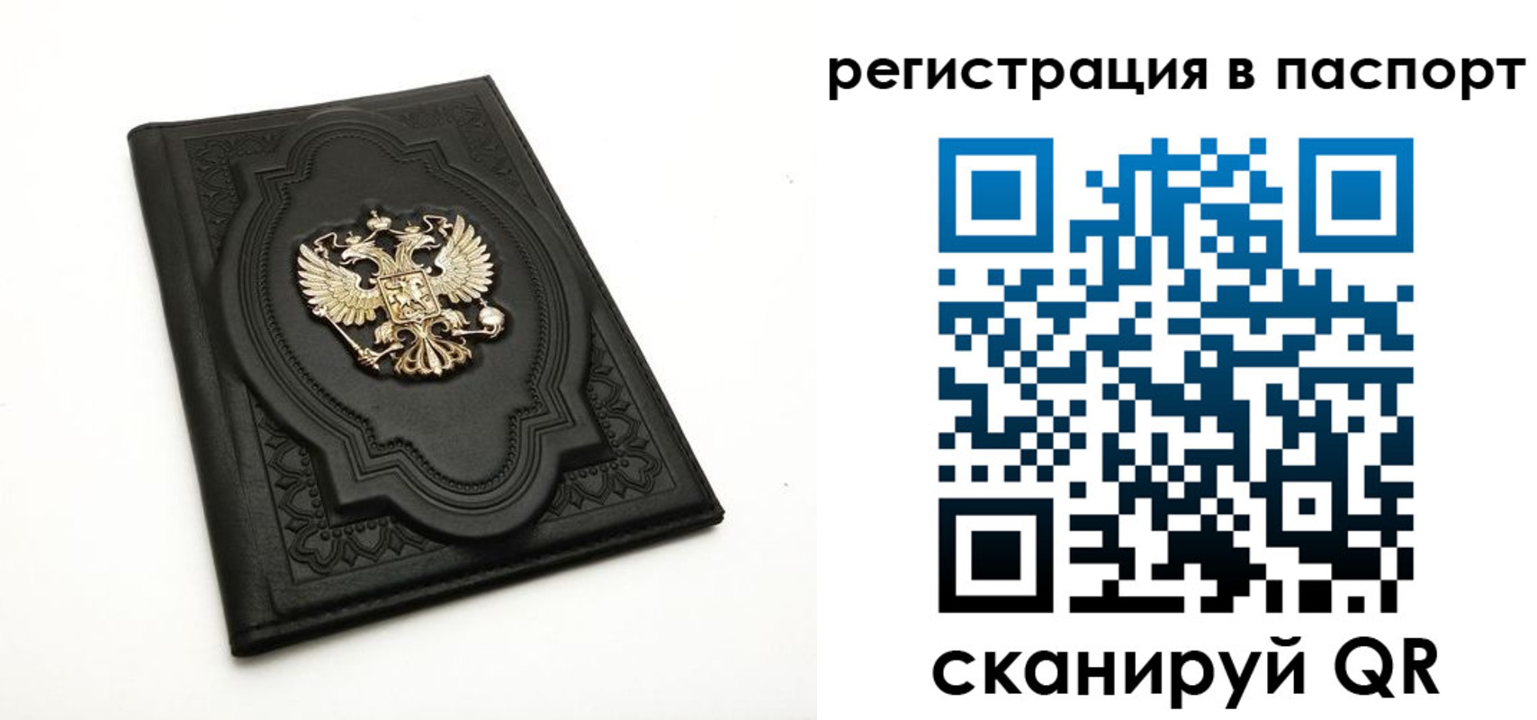 прописка регистрация в Обояни