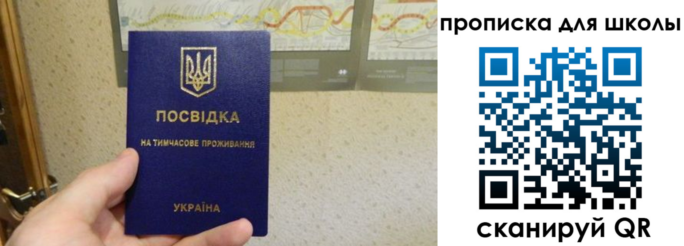 найти адрес прописки в Обояни