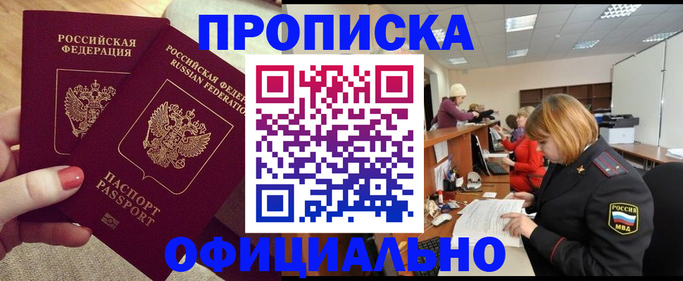 временная регистрация адрес в Обояни