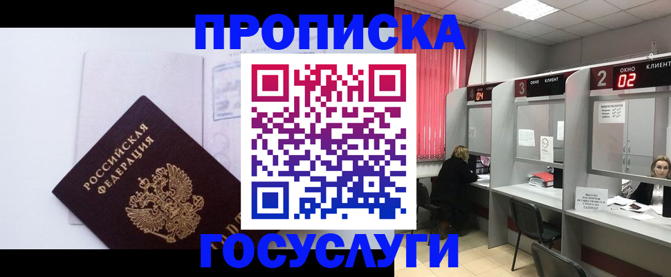 найти адрес прописки в Обояни