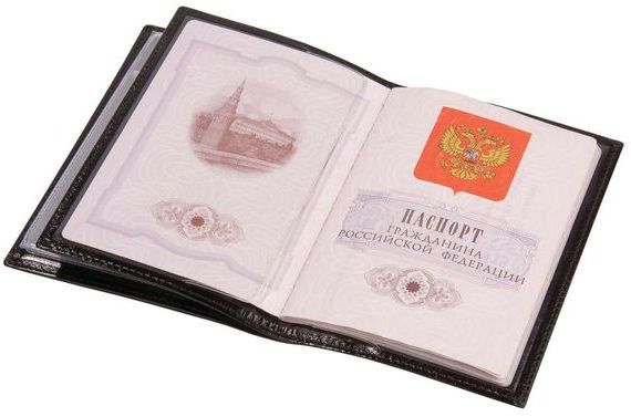 прописка в Обояни